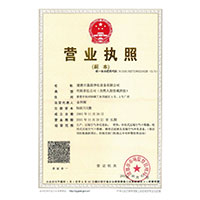 母狗生殖器有白浆>
                                      
                                        <span>营业执照</span>
                                    </a> 
                                    
                                </li>
                                
                                                                
		<li>
                                    <a href=